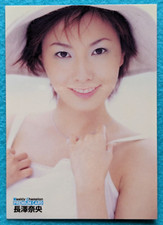 NAO NAGASAWA WEEKLY CHAMPION
