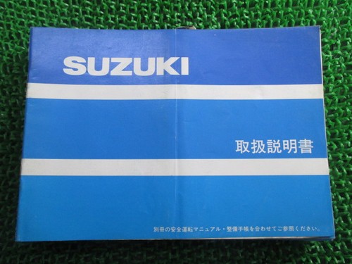 Gsx r400 instruction - gsx-r400, manual