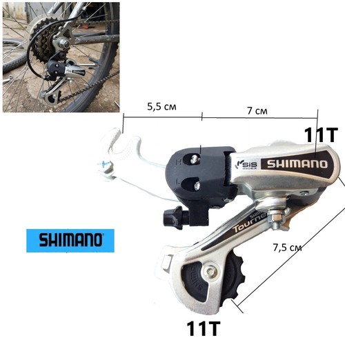 Hanger medium cage shimano - medium,