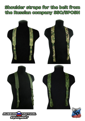 Shoulder straps for the belt
