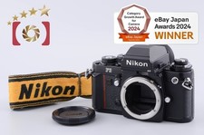 Nikon F3 HP 35mm SLR Film