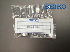 OEM Seiko SARB033, SARB035