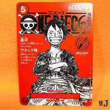 One Piece Card Game Magazine Vol.20 Promo Monkey D. Luffy ST12-014 Bonus Japan