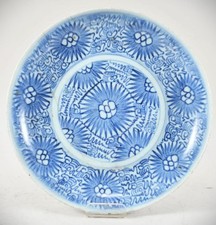 Antique Chinese Blue & White Plate Starburst Design Diana Cargo Qing 27cm Seal