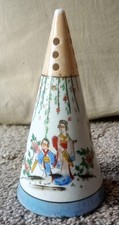 JAPANESE SUGAR SHAKER