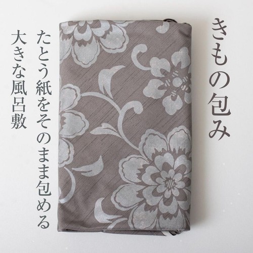 Furoshiki kimono wrap flower - furoshiki,