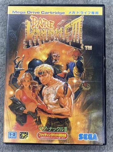 Bare knuckle iii streets - streets, of