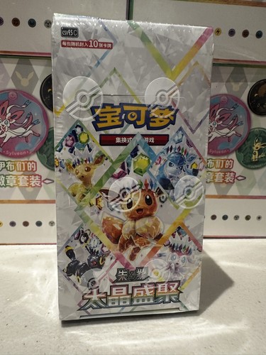 Pokemon tcg chinese csv9 5c - pokemon, csv9.5c