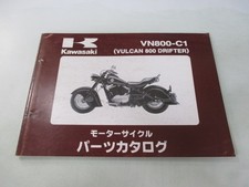 Used Kawasaki Vulcan 800