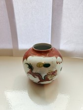 Chinese porcelain dragon