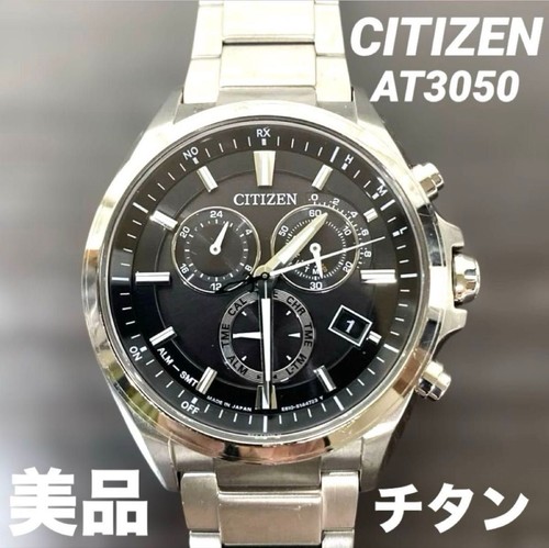 Citizen eco drive radio - eco,