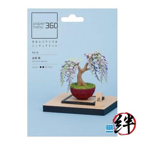 Paper nano 360 bonsai - 360, wisteria