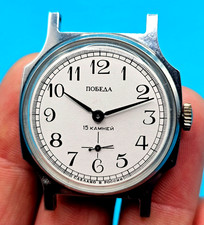 Rare Vintage SOVIET RUSSIAN