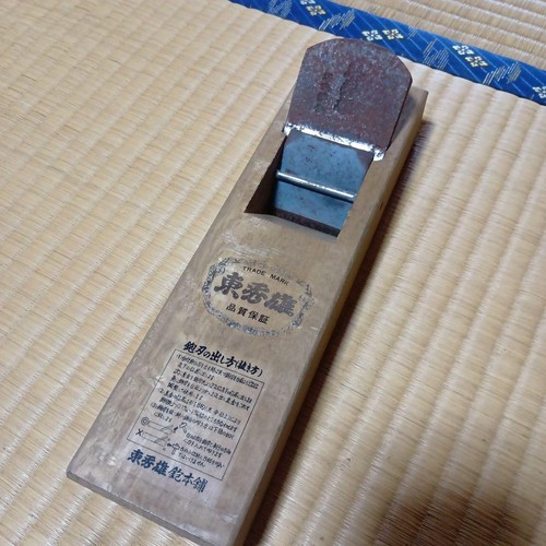 Tohshuuo kanna hand - tohshuuo,