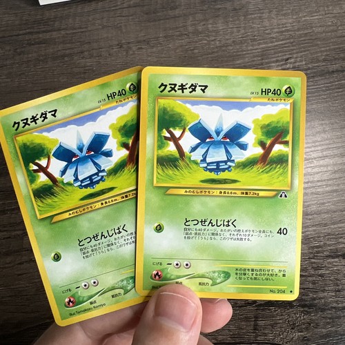 Pineco japanese neo discovery - japanese,