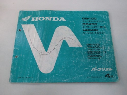 Used honda gb400tt - used,