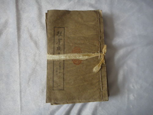 Collectables old chinese - old,
