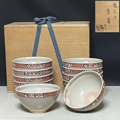 Japanese gohon akae red - gohon,