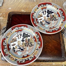 Royal Willow breakfast plate X2  by John Maddock & Sons 23cm Diameter