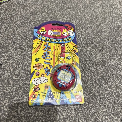 Vintage 1996 original - 1996,