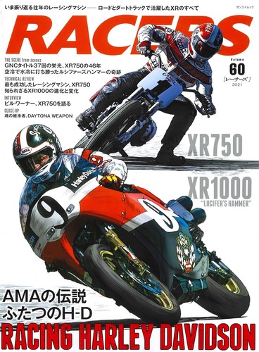 Racers vol racing - vol.60,