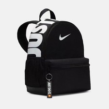 Nike Brasilia JDI Kids Mini