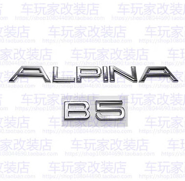 Chrome customized for - chrome, alpina
