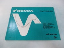 RVF750 Parts List 3rd Edition
