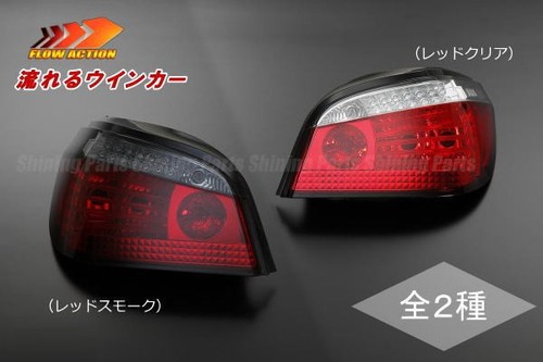 Sequential led tail lights - sequential,