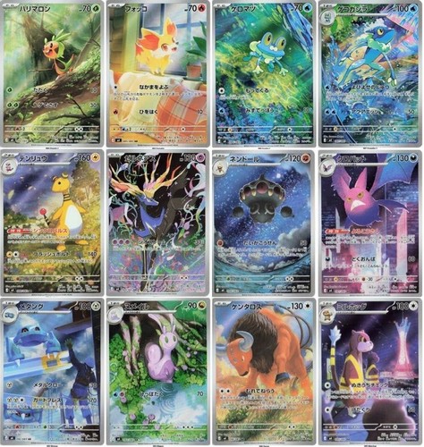 Pokemon card ninja spinner - pokemon, ar
