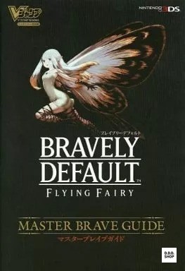Bravely default flying fairy - bravely,