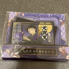 Mercari Inuyasha China-Only