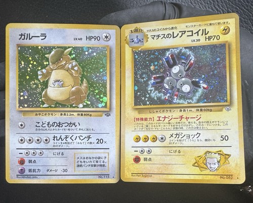Pokemon jungle gym - pokemon, surge's