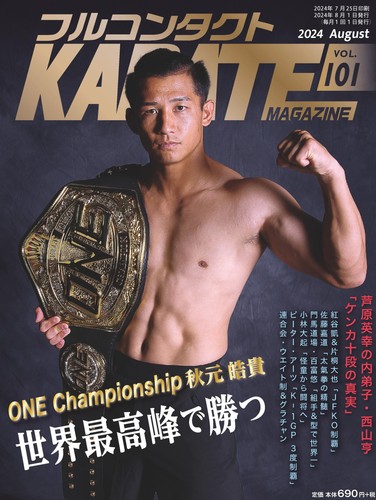 Full contact karate magazine - karate,