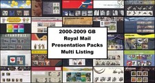2000-2009 GB Royal Mail Presentation Packs UM MNH - Multi Listing