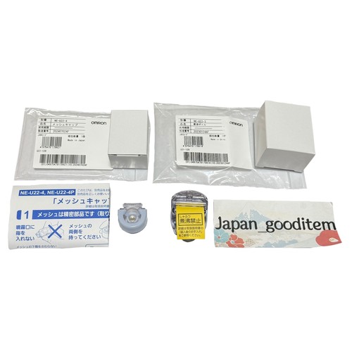 Omron mesh cap u22 - omron, ne-u22-4