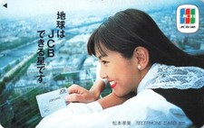JCB Card Corp. Promo Phone Card NTT Japan 105 Matsumoto Takami un-used