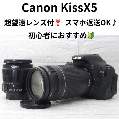 Canon eos kiss dslr - dslr, camera
