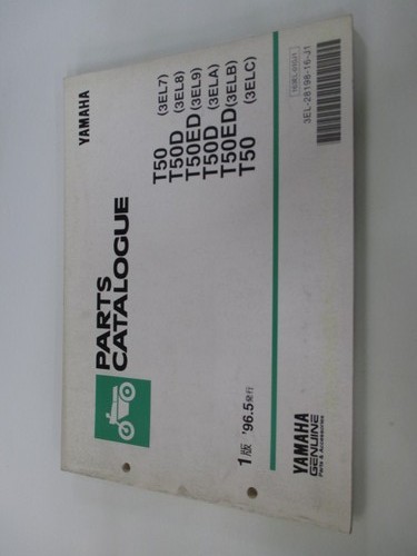 Townmate parts list - parts,