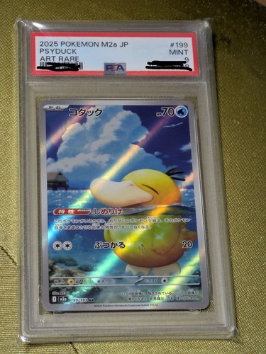 Pokemon card kodak mega - pokemon, ar