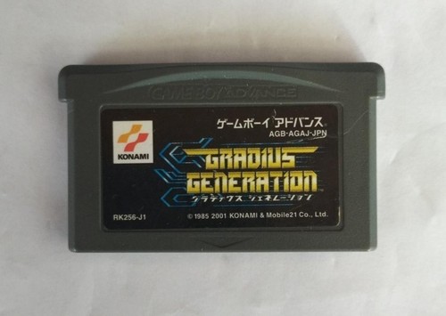 Konami gladius generation - konami,