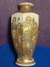 Antique Satsuma Vase “1000