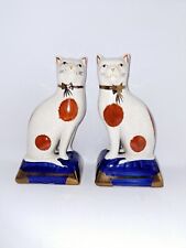Pair Staffordshire Pottery
