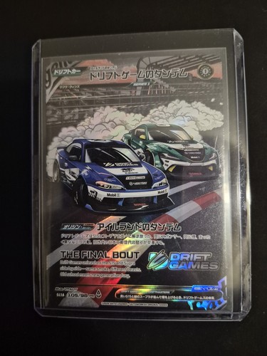 Saito legends drift - drift, games