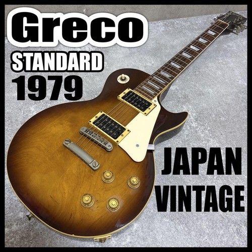 Greco les paul standard - les,