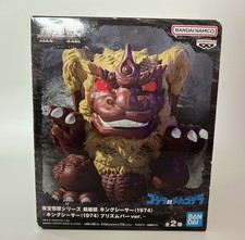 UK Stock Godzilla Toho Monster