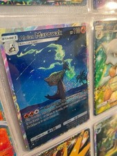 Alolan Marowak Card Pokemon TCG Pocket - Printed Sharp! | Celestial Guardians