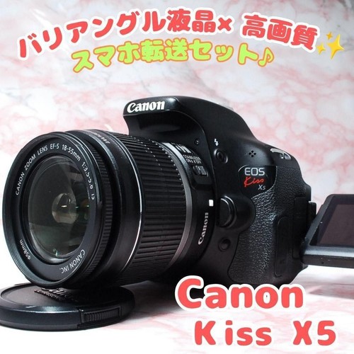 Canon eos kiss dslr camera - kiss,
