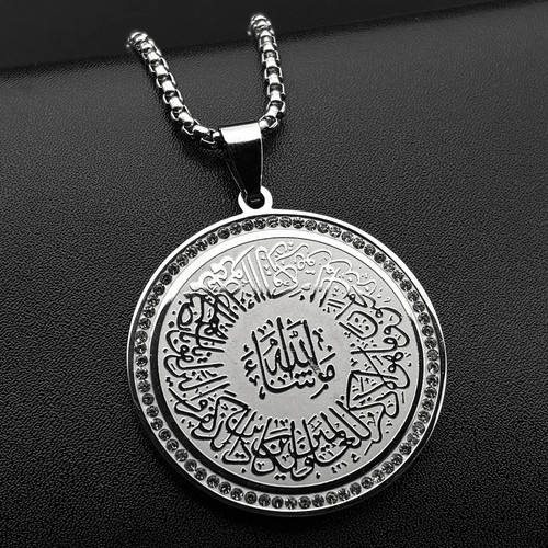 Ayatul kursi allah quran - kursi,