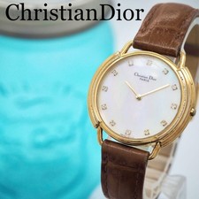 Christian Dior Watch White